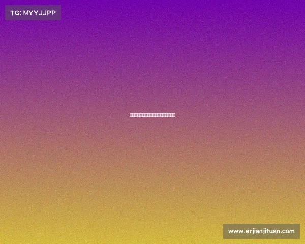 棋牌赛事备案—棋牌执照要到公安备案吗