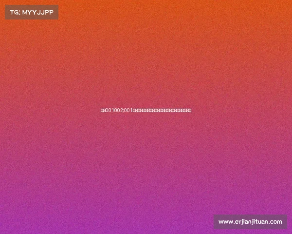 足彩001002;001足彩赛事深度解析全场焦点赛事动态胜负预测前瞻指南