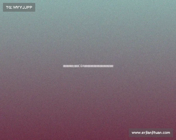 易建联近期赛事;易建联CBA赛场强势回归得分篮板双丰收广东队连战连捷